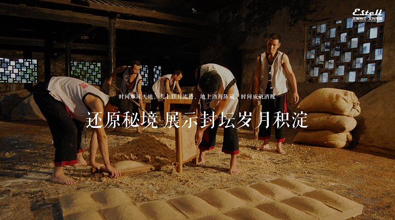 2023白酒品牌玉泉老酒封坛文化节活动策划方案-85P