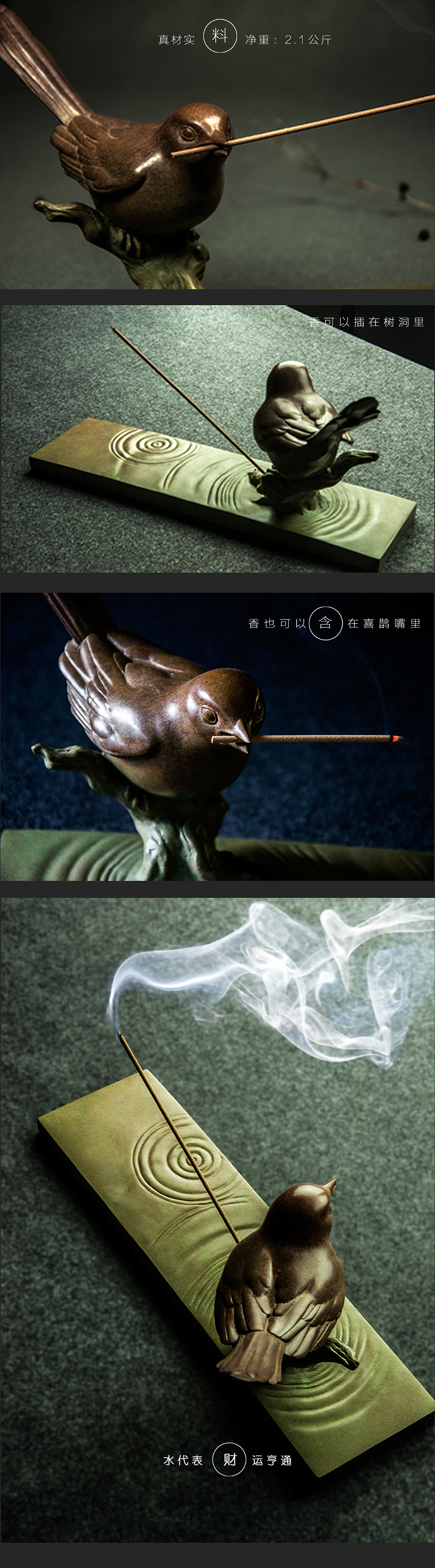 喜上枝頭香插（圖ZNDI2OTU3MzI=） - 工藝品設(shè)計 - 站酷設(shè)計師觀品藝術(shù)原創(chuàng)素材 - 站酷ZCOOL