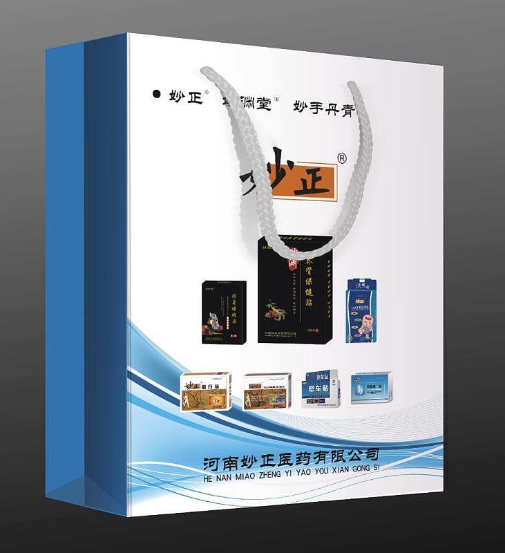 手提袋（图ZOTkyMDE5ODA=） - 包装 - 站酷设计师Linking8原创素材 - 站酷ZCOOL