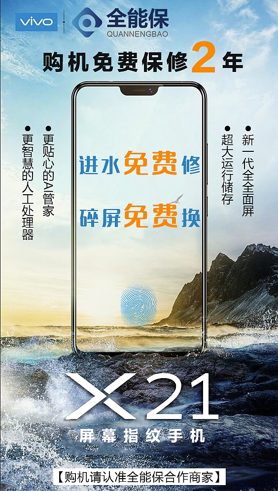 新款手机海报（图ZMTA4NTYzMjg0） - 海报 - 站酷设计师努力的海绵宝宝原创素材 - 站酷ZCOOL