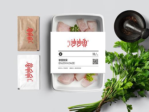 沙沙鱼餐饮LOGO设计 
