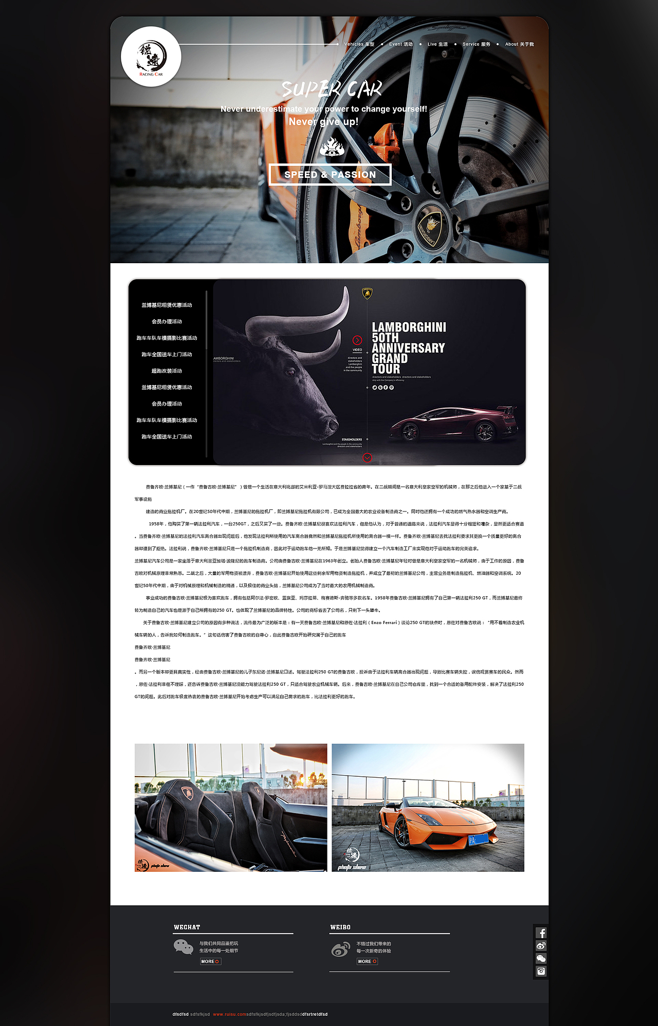 超跑汽车网页设计（图ZMjAxNjczOTUy） - 其他平面 - 站酷设计师ayres原创素材 - 站酷ZCOOL
