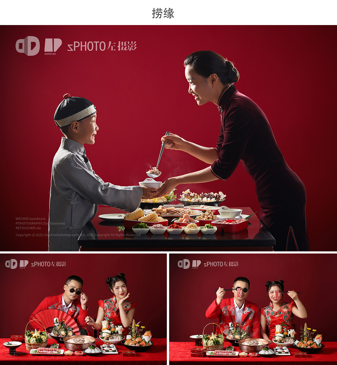 美食摄影【2021年度摄影作品合集】@左摄影（图ZMjg5ODk4MzIw） - 美食摄影 - 站酷设计师左摄影z原创素材 - 站酷ZCOOL