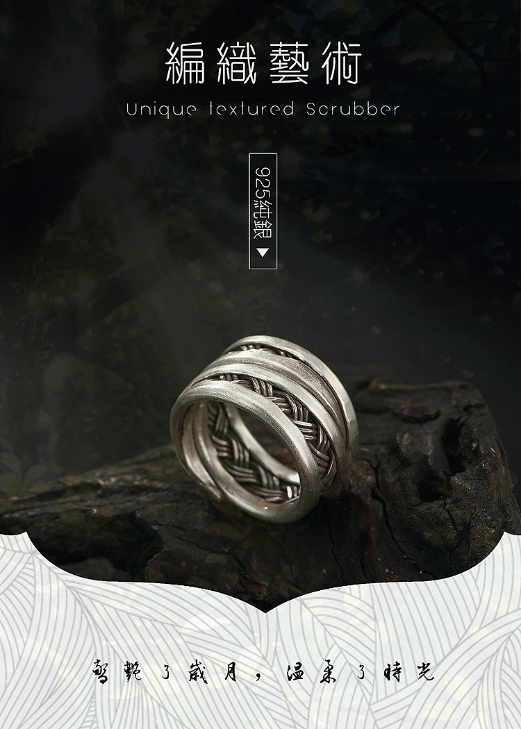 简单中国风淘宝阿里巴巴详情页焦点图海报图PART2