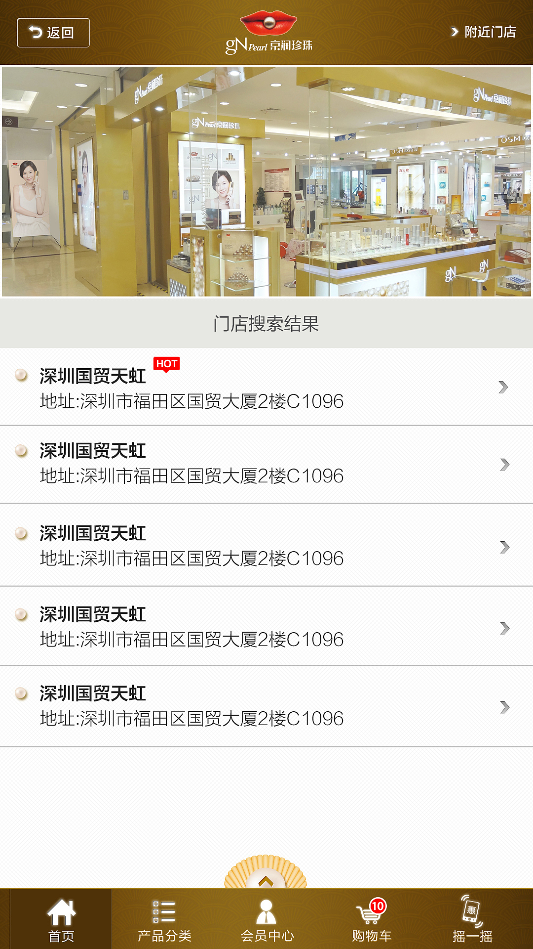 APP-手机端（图ZNzQ3NTQ0MjQ=） - 移动端网页 - 站酷设计师谷子田视觉设计原创素材 - 站酷ZCOOL