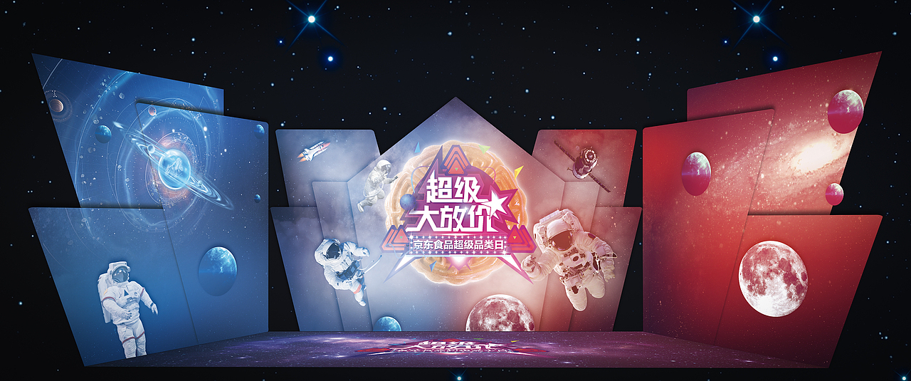 舞美（图ZOTMwMDE3ODg=） - 舞台美术 - 站酷设计师徐天奇原创素材 - 站酷ZCOOL