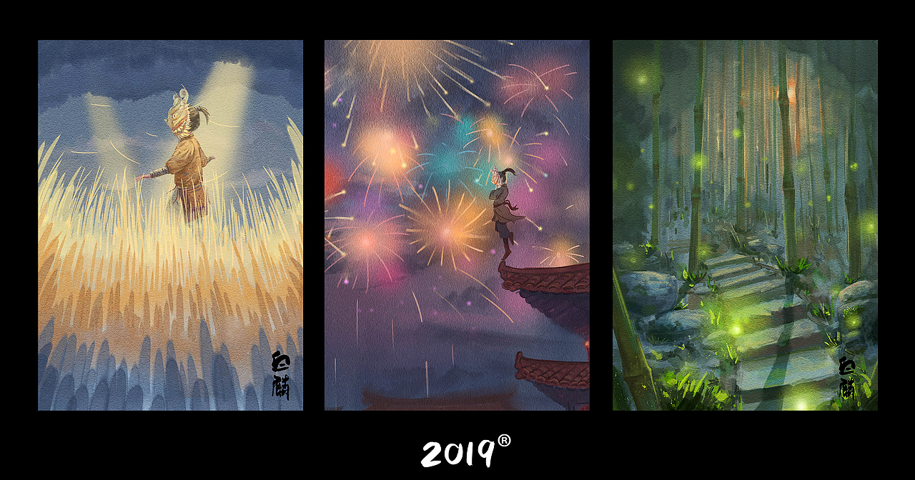 2019个人年度总结