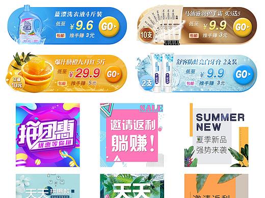 老友优品电商平台