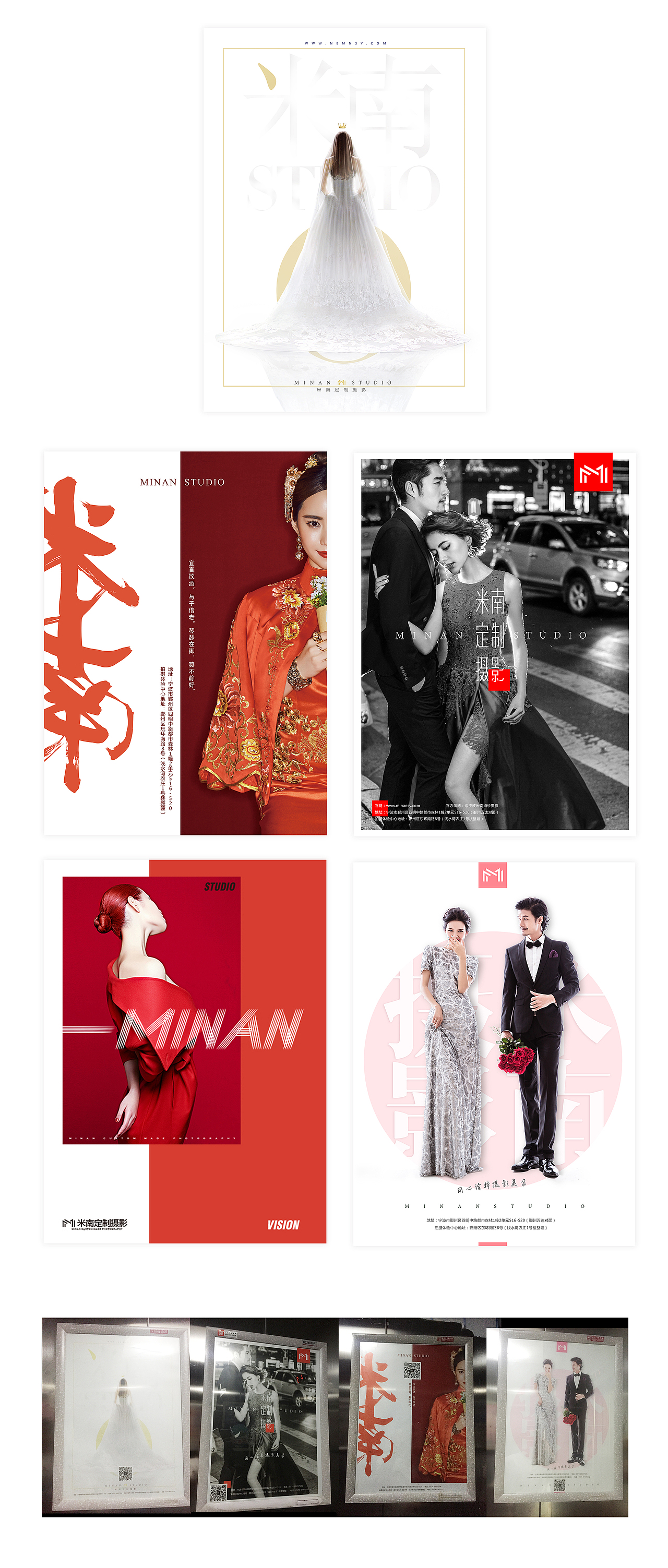 近期部分零散作品（圖ZODMzMjE4MDA=） - 品牌 - 站酷設計師羅生門原創(chuàng)素材 - 站酷ZCOOL