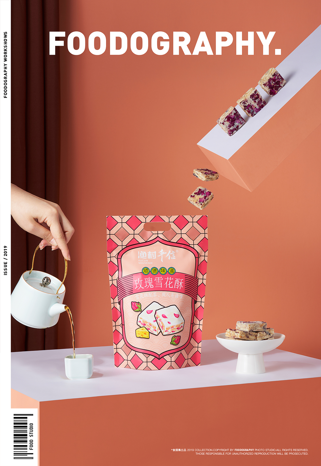 美食摄影 | 渔村手信 ✖ foodography（图ZMTk0NzQzMDU2） - 产品摄影 - 站酷设计师Foodography原创素材 - 站酷ZCOOL