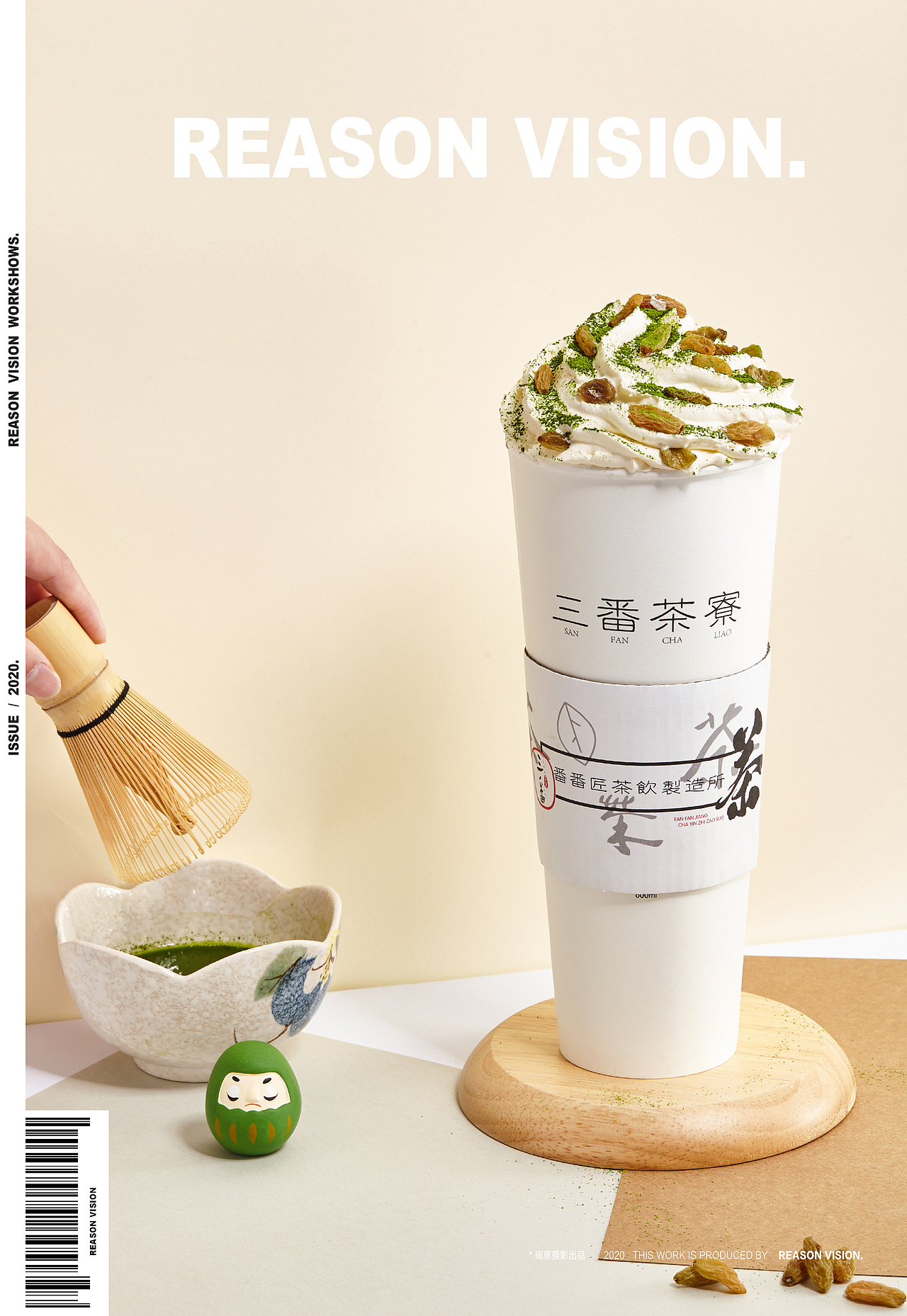 奶茶拍摄 | 瑞蒽摄影 X 三番茶寮（图ZMjM3NTc3MDIw） - 产品摄影 - 站酷设计师瑞蒽摄影原创素材 - 站酷ZCOOL