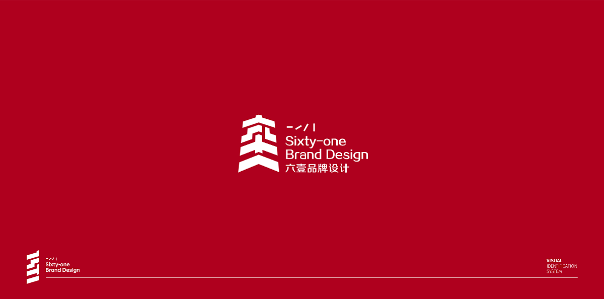 六壹品牌设计 | 专注政企服务 Branding Design
