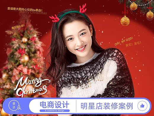 女鞋明星店二级页装修
