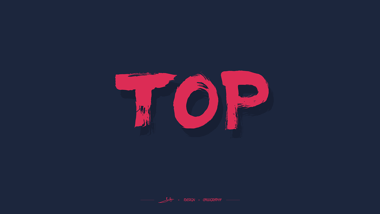 双十一战报项目书法字体（图ZMTMzNDExODY0） - 字体/字形 - 站酷设计师三马社原创素材 - 站酷ZCOOL