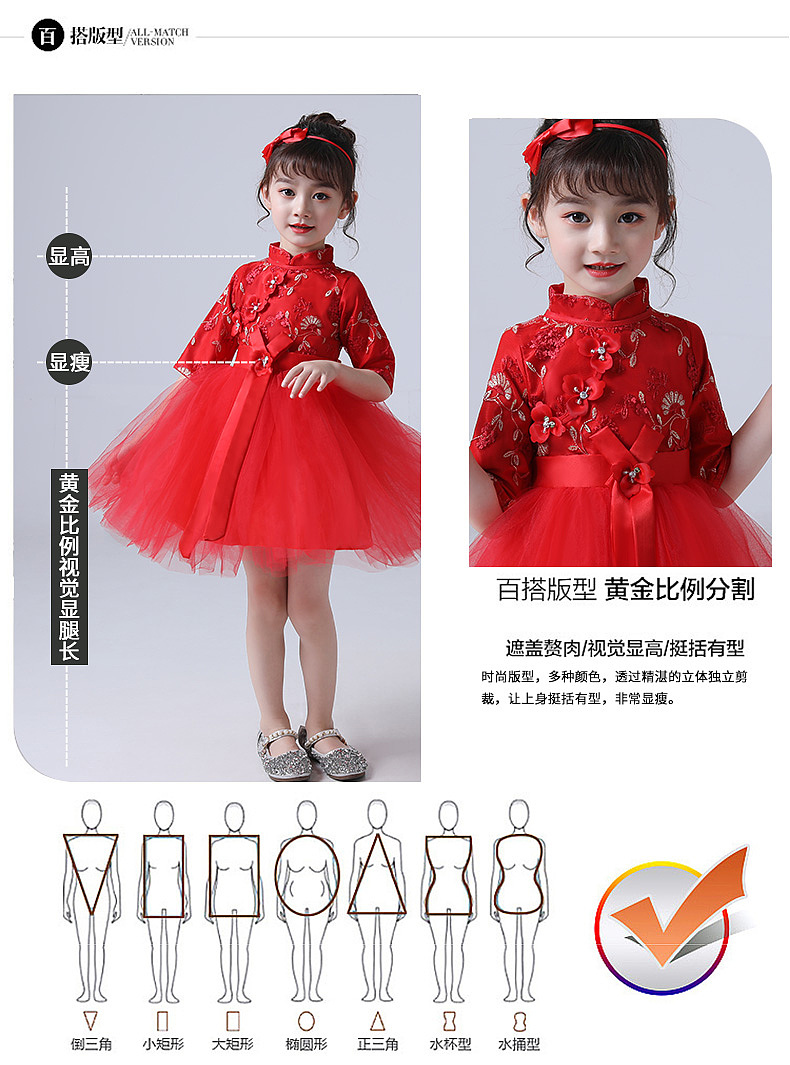 儿童合唱服演出服小学生大合唱团详情页（图ZMTc4NjQzNzA0） - 其他平面 - 站酷设计师峰子0424原创素材 - 站酷ZCOOL