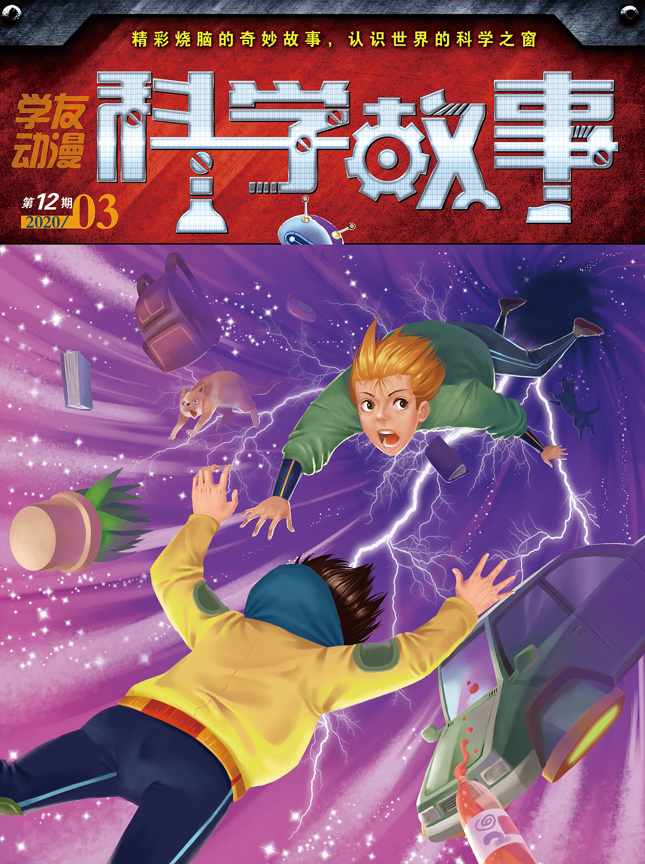 19年部分作品风格选刊样稿