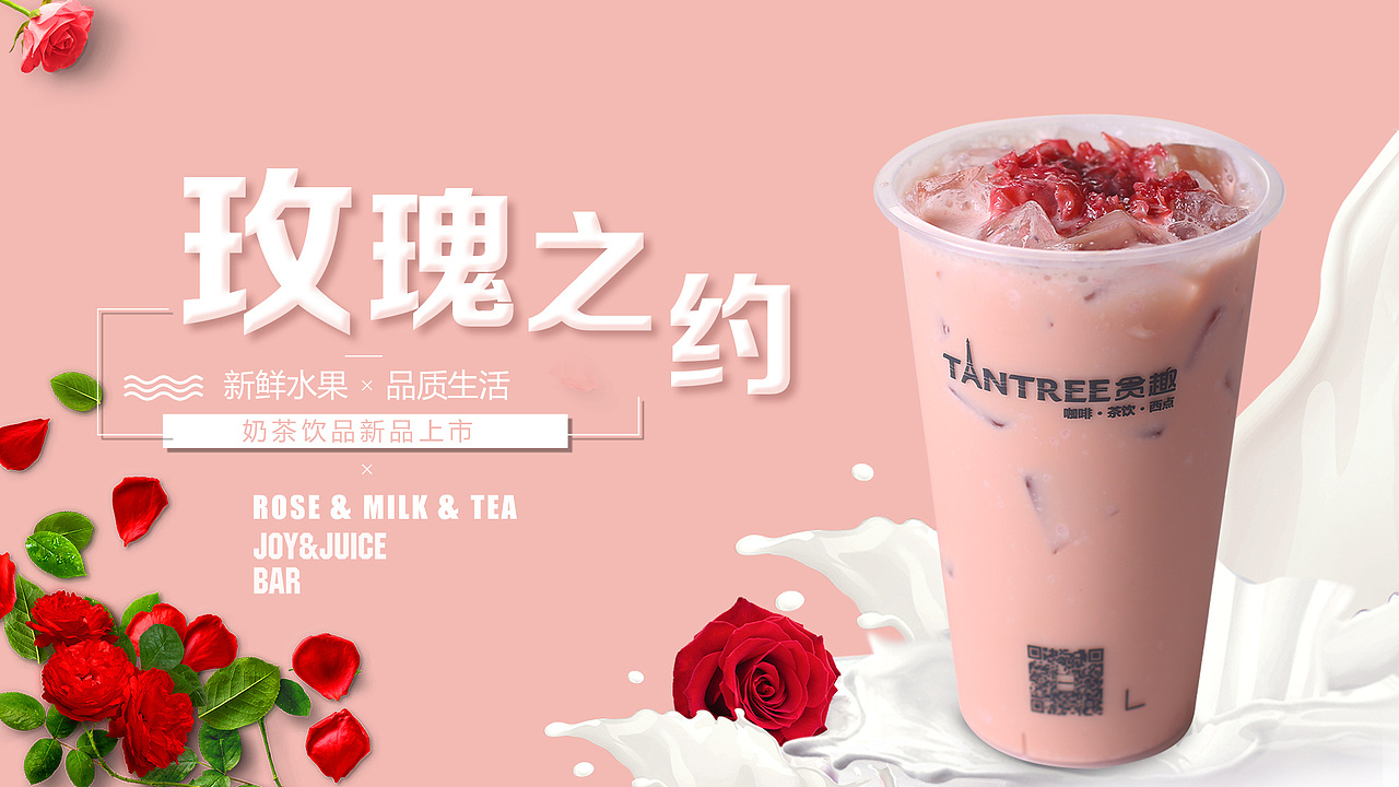 飲品燈箱海報(bào)（圖ZMjA0NjE0NDM2） - 海報(bào) - 站酷設(shè)計(jì)師發(fā)呆的中子星原創(chuàng)素材 - 站酷ZCOOL