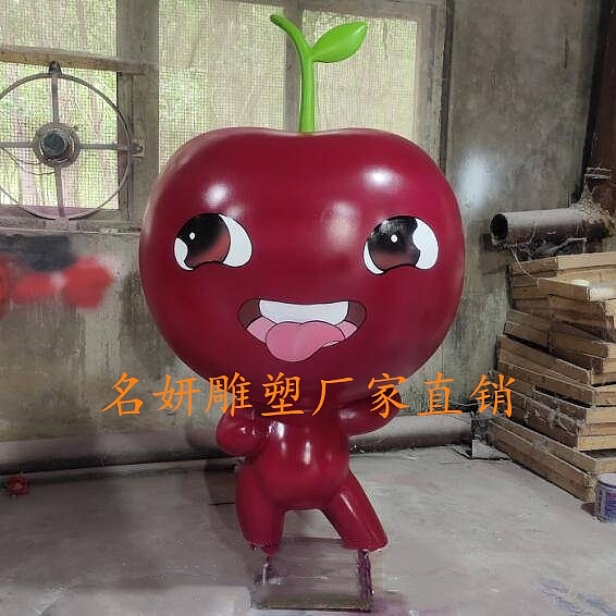 樱桃娃娃玻璃钢车厘子公仔雕塑好好规划乡村景观的风景（图ZMjQ1MjI5NTgw） - 雕塑 - 站酷设计师美陈艺术雕塑原创素材 - 站酷ZCOOL