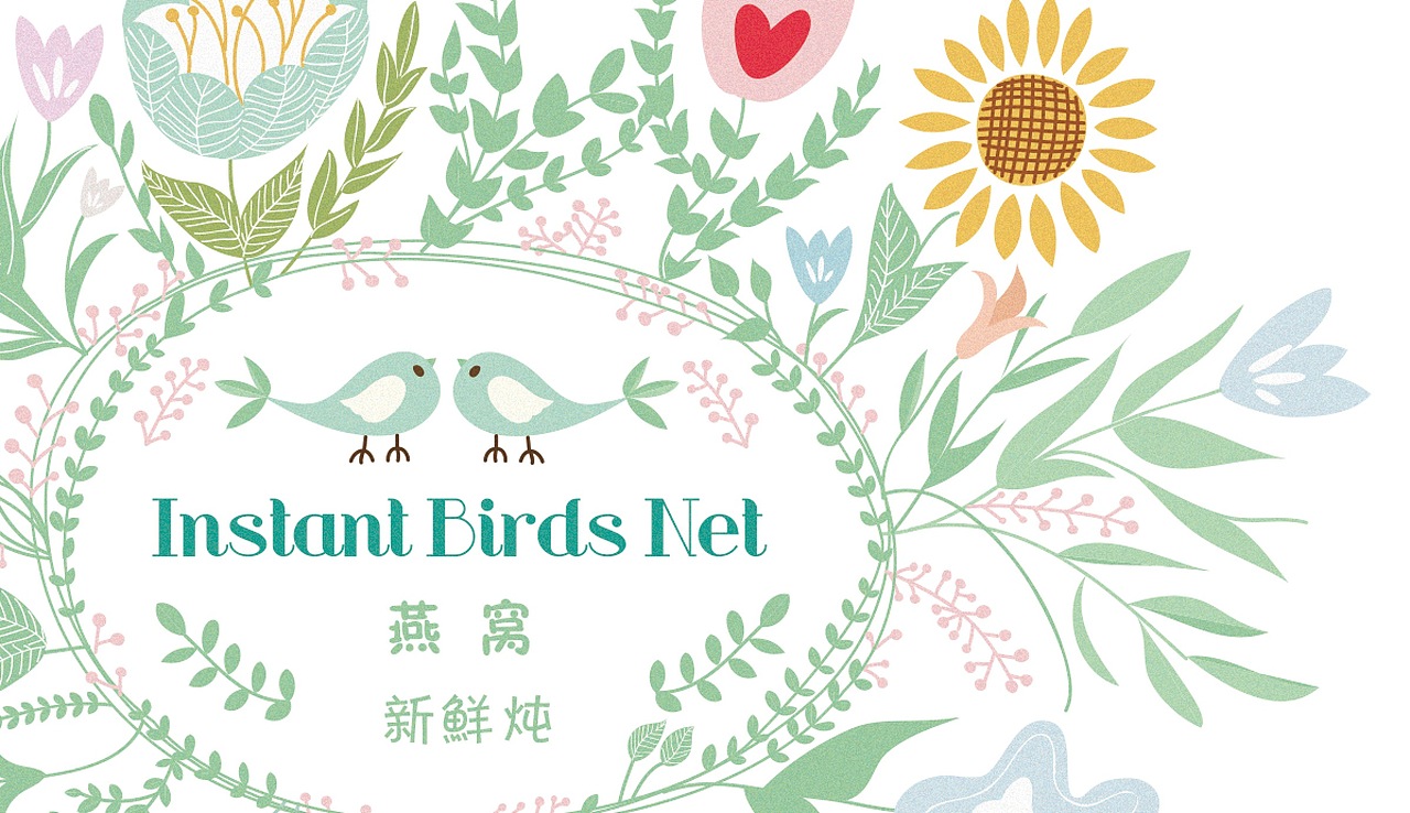 Nothing Life燕窝包装设计（图ZNDUyMTMyMDA=） - 商业插画 - 站酷设计师画德思设计工作室原创素材 - 站酷ZCOOL