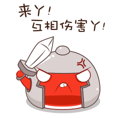 史莱姆豆牙微信表情包