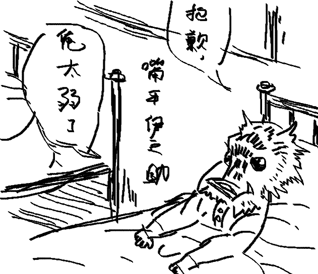 鬼灭之刃人物临摹（图ZMTgzOTQ4NjEy） - 绘本 - 站酷设计师仙女不拉屎原创素材 - 站酷ZCOOL