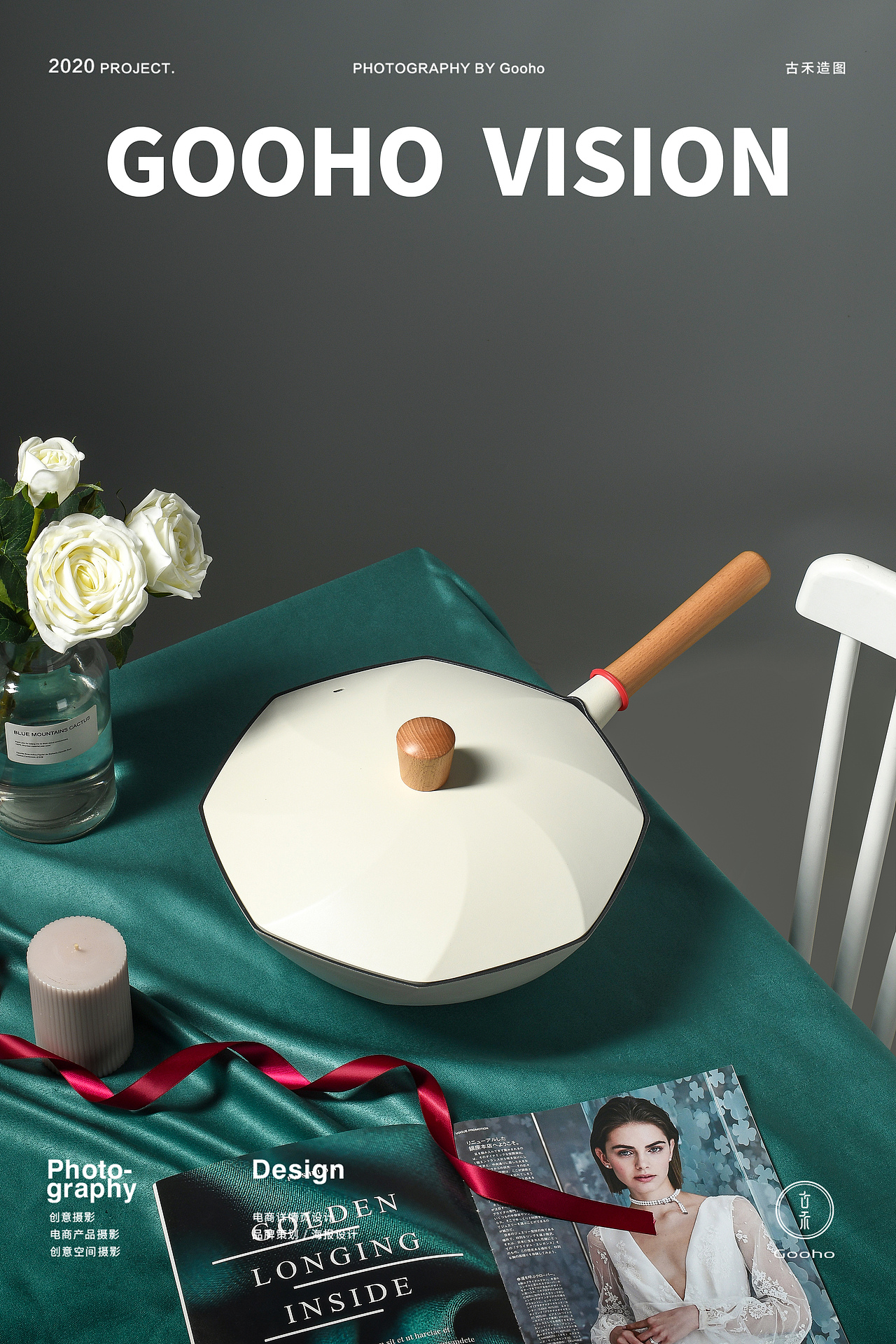 SOWE白色八角炒锅拍摄｜古禾造图 GOOHO VISION（图ZMjIyNDIyODY0） - 产品摄影 - 站酷设计师古禾造图原创素材 - 站酷ZCOOL