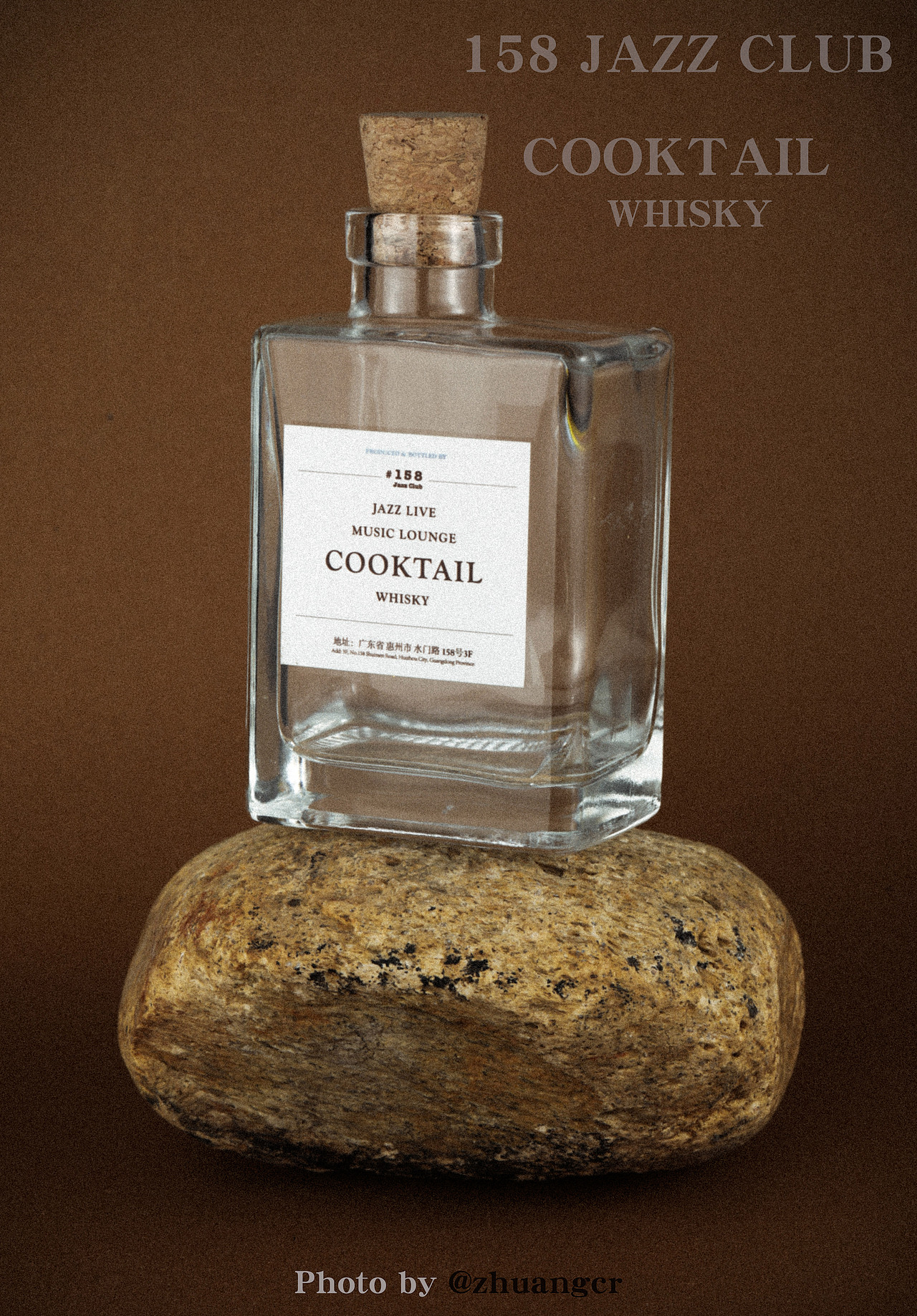 复古鸡尾酒/拍摄作品（图ZMjUxMzA2NjM2） - 产品摄影 - 站酷设计师ZhuangCR原创素材 - 站酷ZCOOL