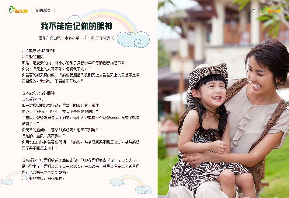 15年做的电子期刊（图ZNzUzNjY2NDg=） - 书籍/画册 - 站酷设计师老杨是小白兔原创素材 - 站酷ZCOOL