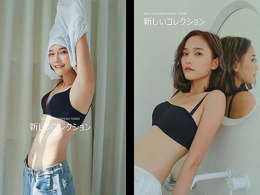 天猫店铺品牌设计【内衣视觉策划】