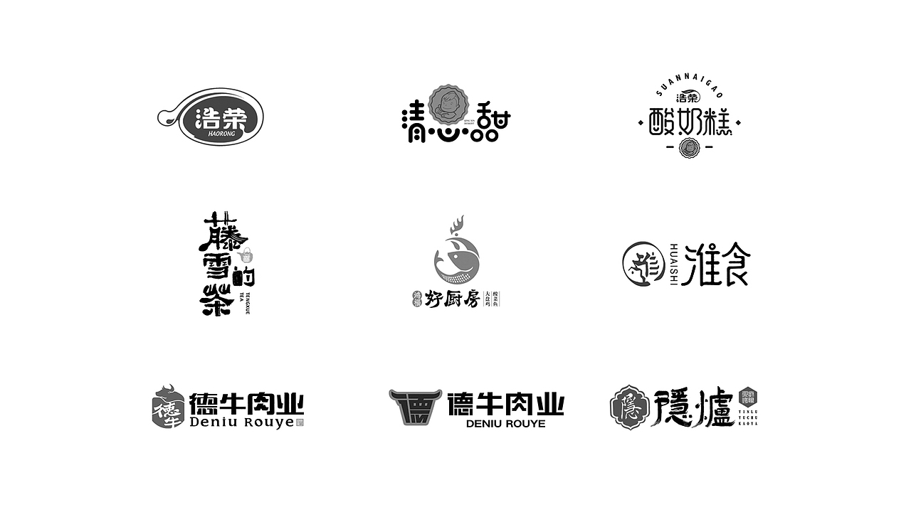 2018logo整理