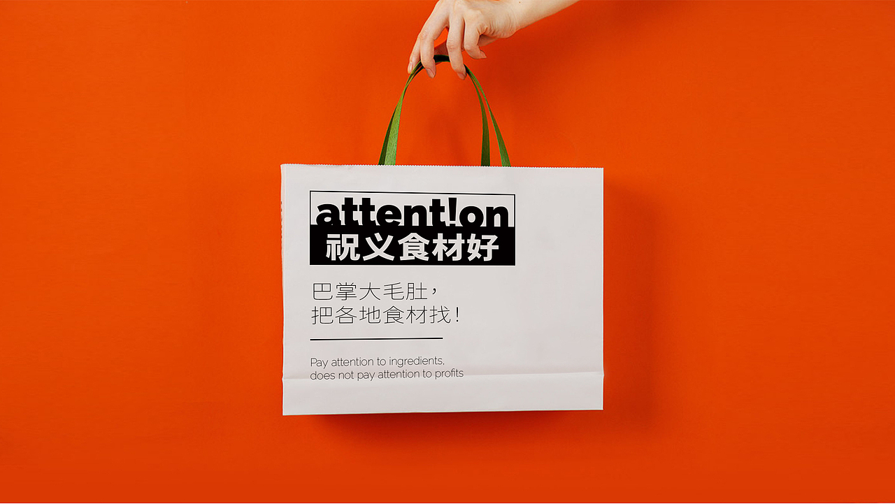 注意啦!串串火锅新场景之吃串商行