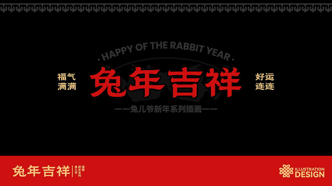 「求职作品集」2024