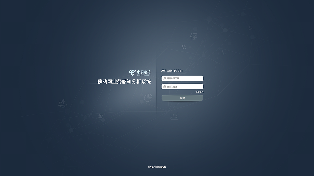 Sqe系统（图ZOTAyMDc0MDA=） - 软件界面 - 站酷设计师sdran1943原创素材 - 站酷ZCOOL