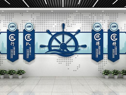 企业文化墙设计