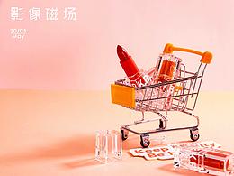 眼线笔