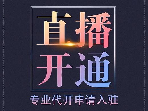 設(shè)計(jì)圖（個(gè)人主頁(yè)-ZNDQ2MDY3MDA=） - 其他平面 - 站酷設(shè)計(jì)師大連淘寶運(yùn)營(yíng)指導(dǎo)原創(chuàng)素材 - 站酷ZCOOL