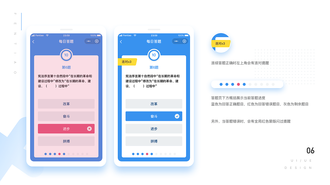 法宣云小程序（圖ZMjA3MTE2MzQ0） - APP界面 - 站酷設(shè)計(jì)師粉條zZ原創(chuàng)素材 - 站酷ZCOOL