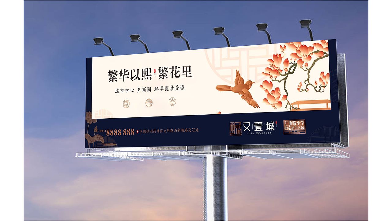 河源﹒又一城（图ZMjMzMDg5NzQw） - 品牌 - 站酷设计师藏翩原创素材 - 站酷ZCOOL
