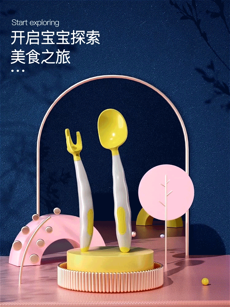 硅胶勺三维视频制作设计母婴儿童淘宝短视频动画策划（图ZMjM0MDg1MDA4） - 动画/影视 - 站酷设计师力正设计原创素材 - 站酷ZCOOL