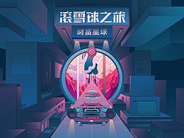 运营活动总结