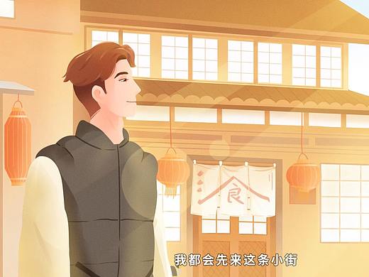【武汉天然气】春节宣传动画