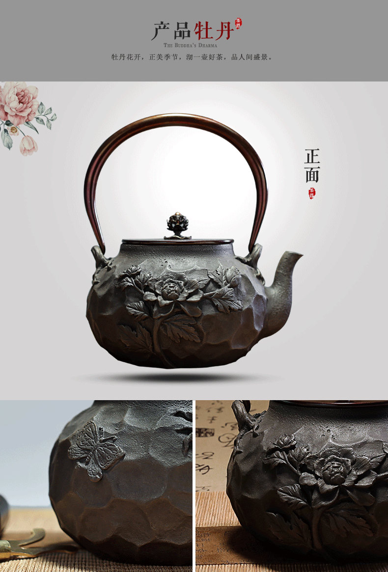 原创作品：舍得茶道馆4款茶炉+4款电陶炉页面设计