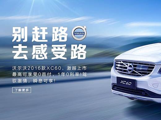 banner（個(gè)人主頁(yè)-ZMjQ2MzQwNDQ=） - 運(yùn)營(yíng)設(shè)計(jì) - 站酷設(shè)計(jì)師桃陶共享原創(chuàng)素材 - 站酷ZCOOL
