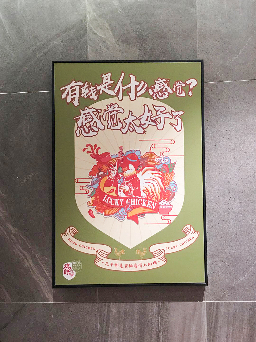 鸡呼辣子鸡 品牌设计（图ZMTM2NTgxNzY4） - 品牌 - 站酷设计师郝港戈原创素材 - 站酷ZCOOL