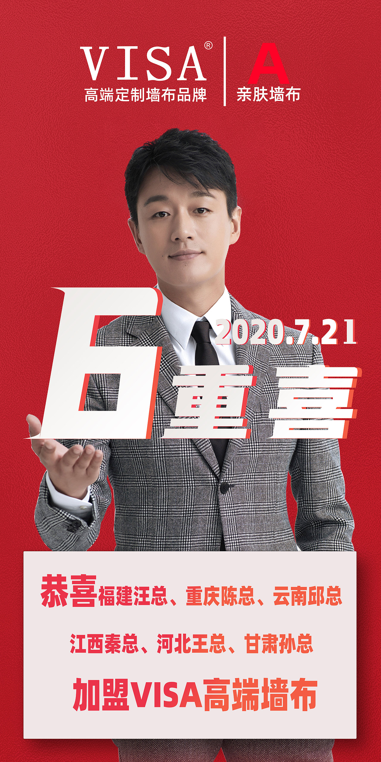 作品集（图ZMjE4Njk2OTQw） - 品牌 - 站酷设计师dyawt1234原创素材 - 站酷ZCOOL