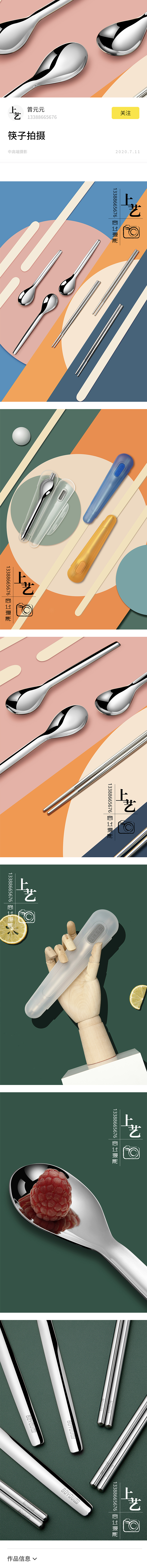 博友套盒（图ZMjIwODE4NDAw） - 产品摄影 - 站酷设计师上艺摄影原创素材 - 站酷ZCOOL