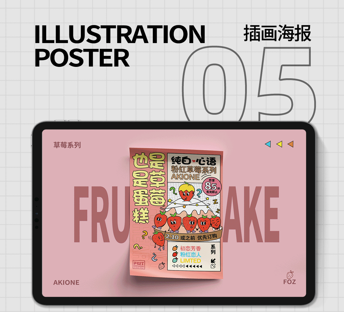 电商设计作品集（图ZMjcxNzMwOTM2） - 电商 - 站酷设计师壹加零等于拾原创素材 - 站酷ZCOOL