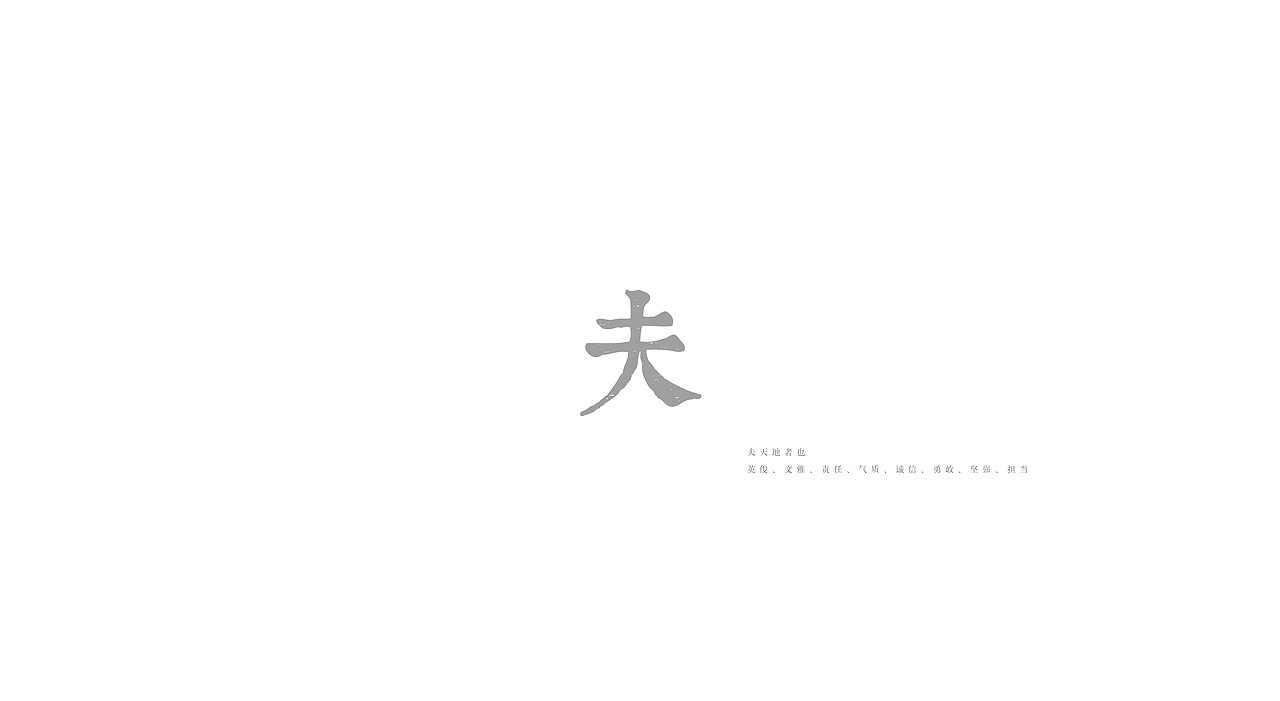 北京/杜柏夫/服装品牌视觉设计(图ZMTQ3NTE4OTY=) - 品牌 - 站酷设计师你好大海品牌设计原创素材 - 站酷ZCOOL
