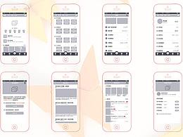 享听APP