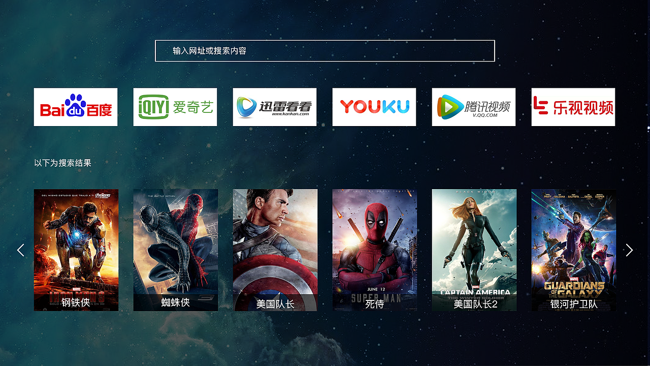 智能电视界面（图ZMTI3OTI2NDg4） - 其他UI - 站酷设计师哈嗯哼原创素材 - 站酷ZCOOL